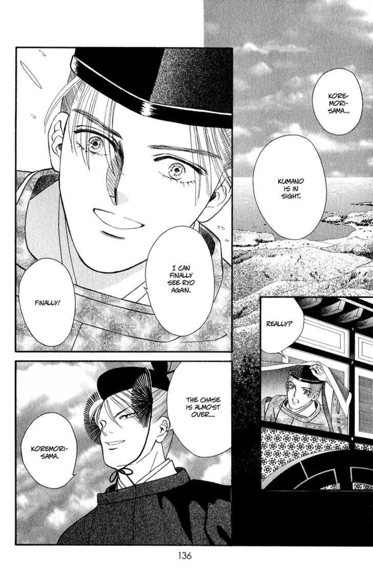 Ryou Chapter 33 #5