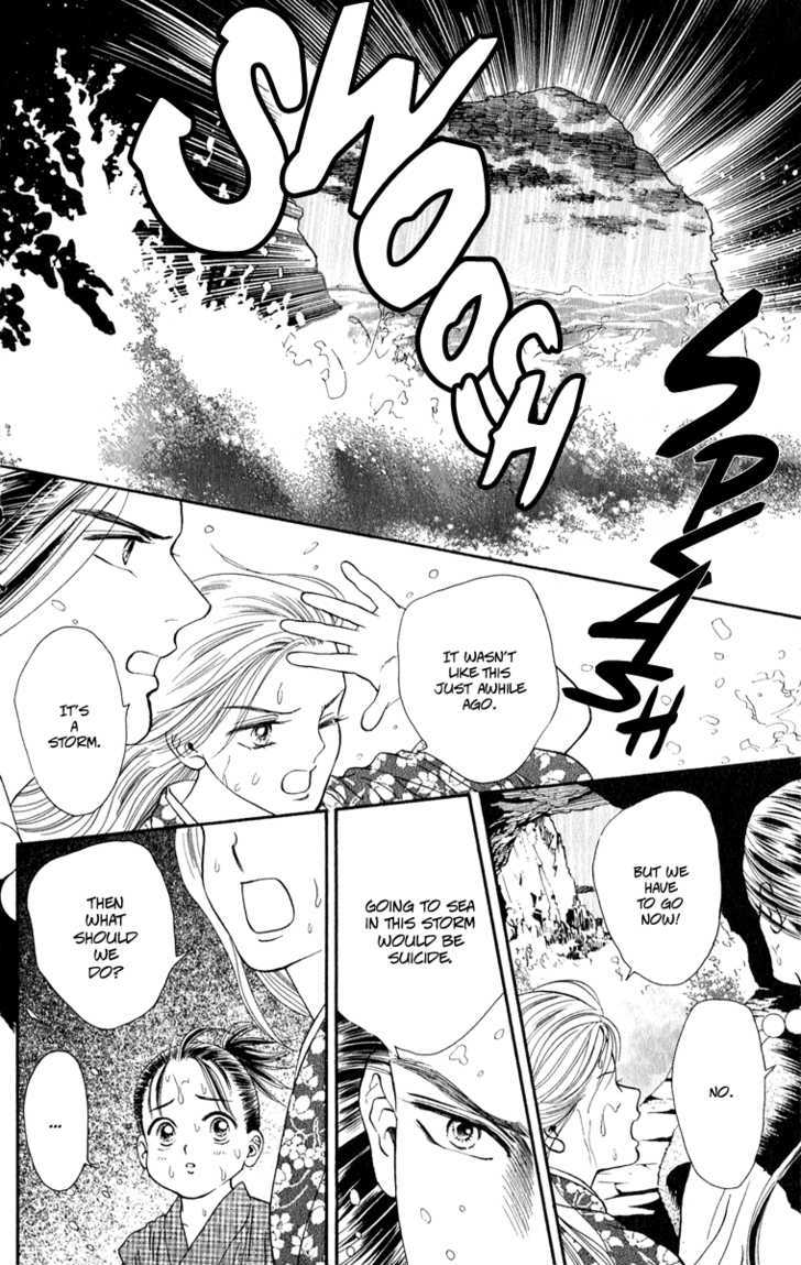 Ryou Chapter 33 #15