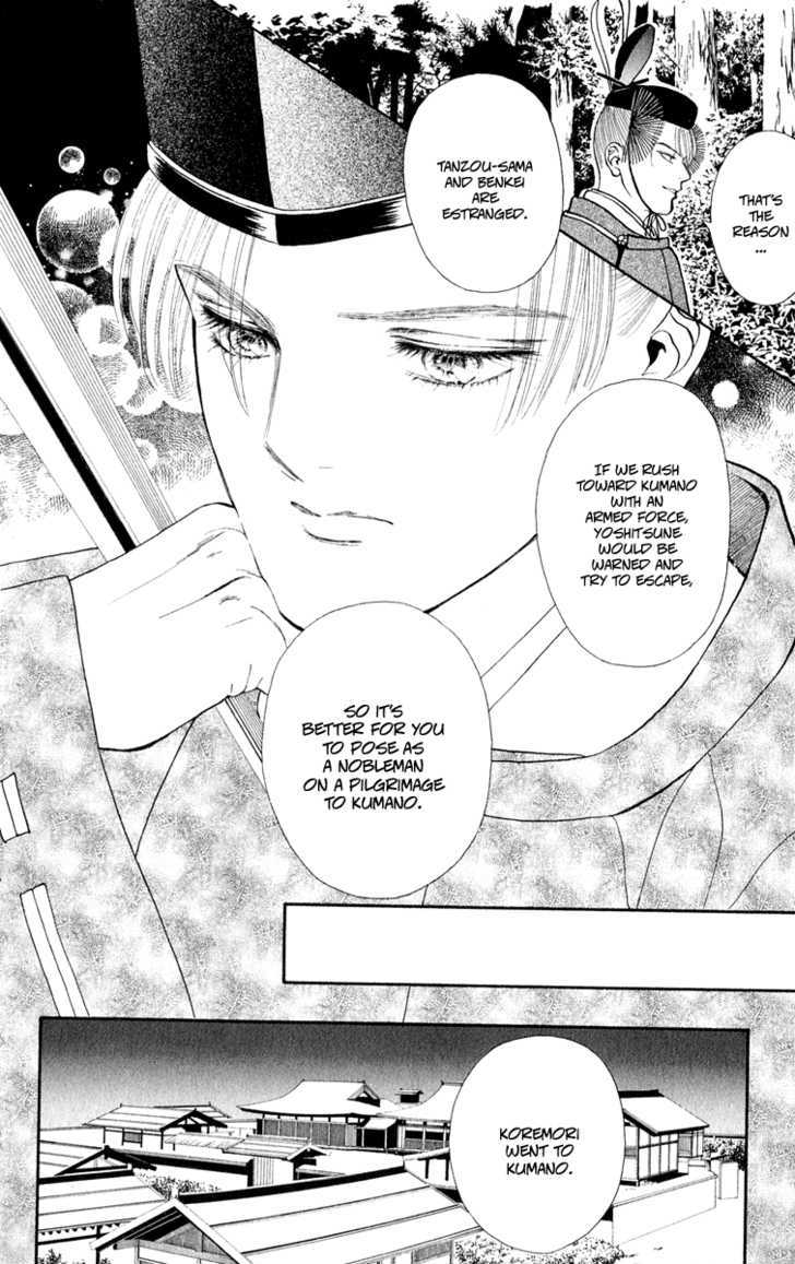 Ryou Chapter 31 #3