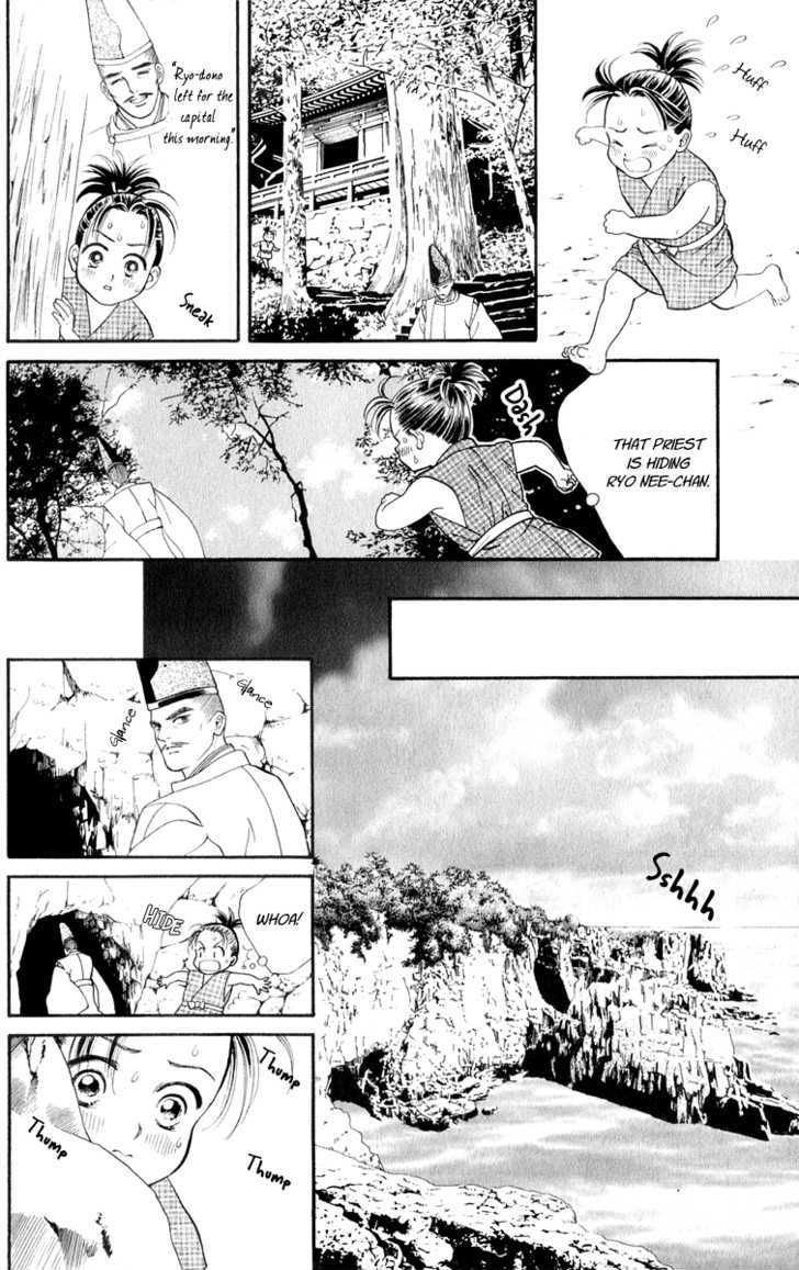 Ryou Chapter 32 #17