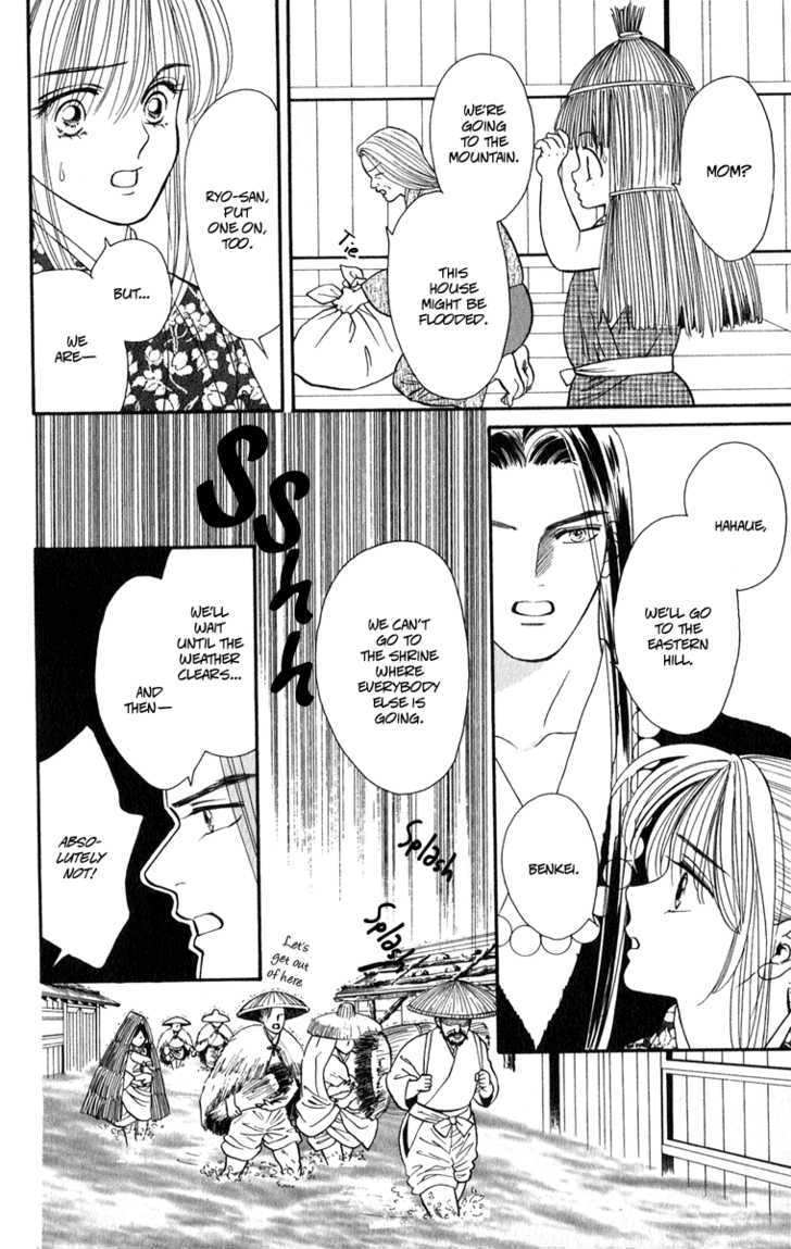Ryou Chapter 33 #21