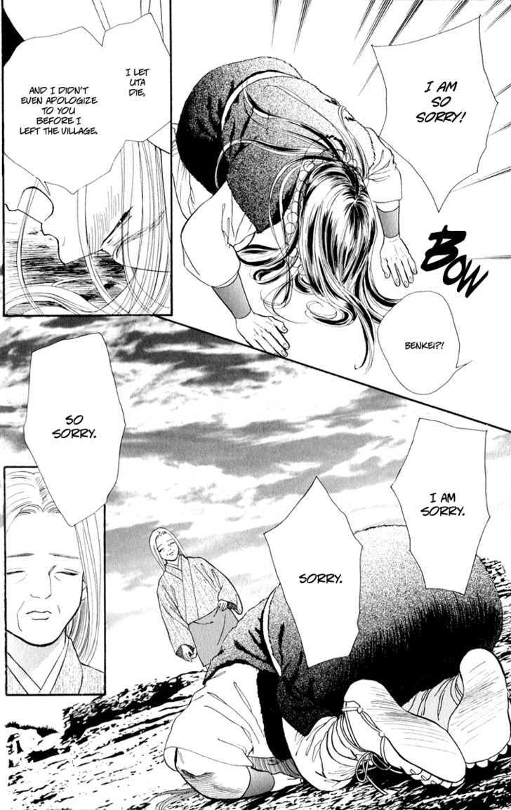 Ryou Chapter 31 #17