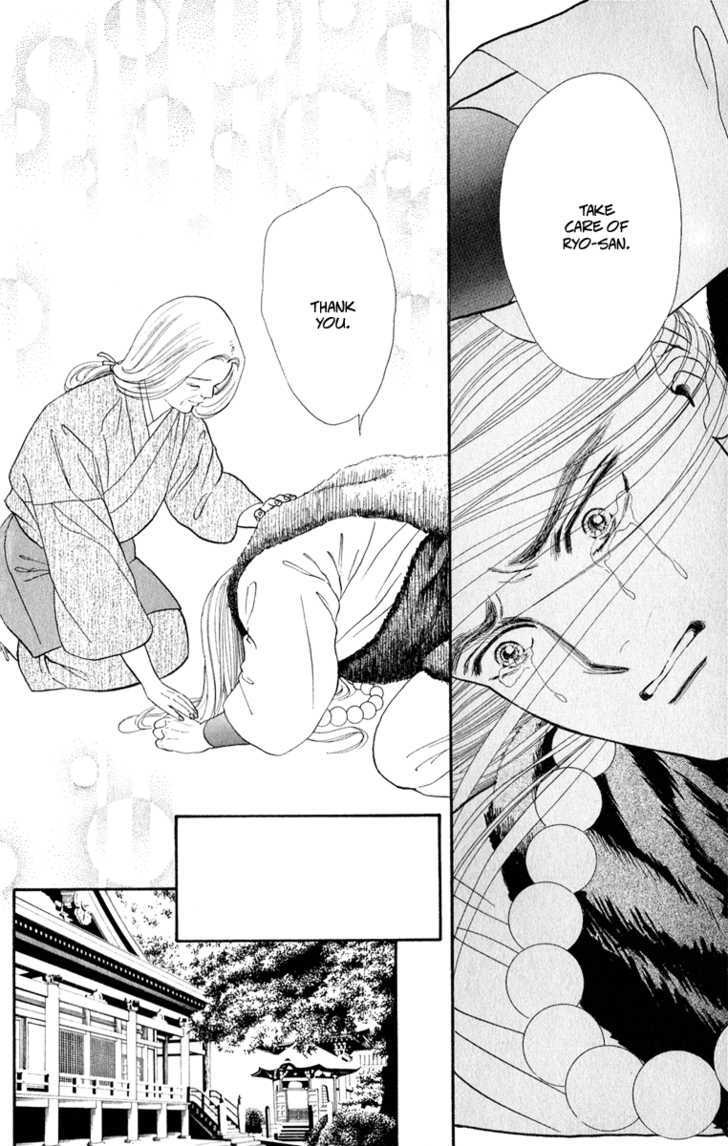 Ryou Chapter 31 #19