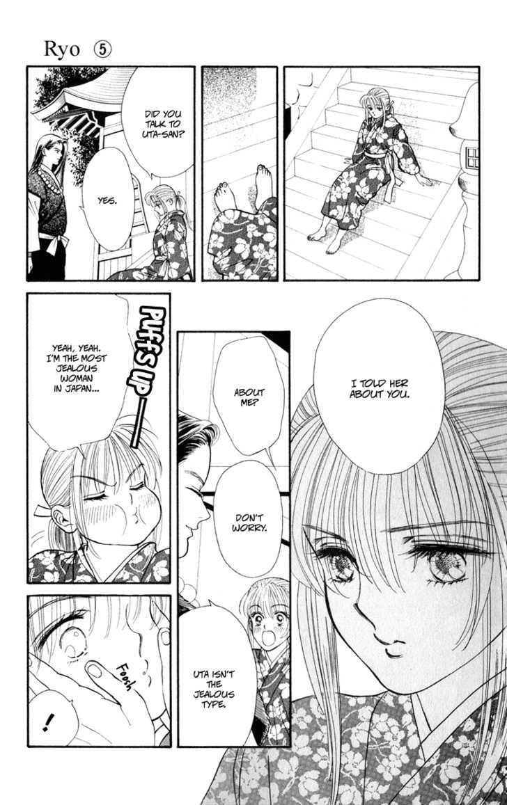 Ryou Chapter 31 #20