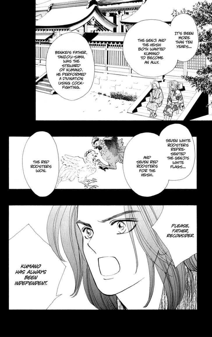 Ryou Chapter 30 #14