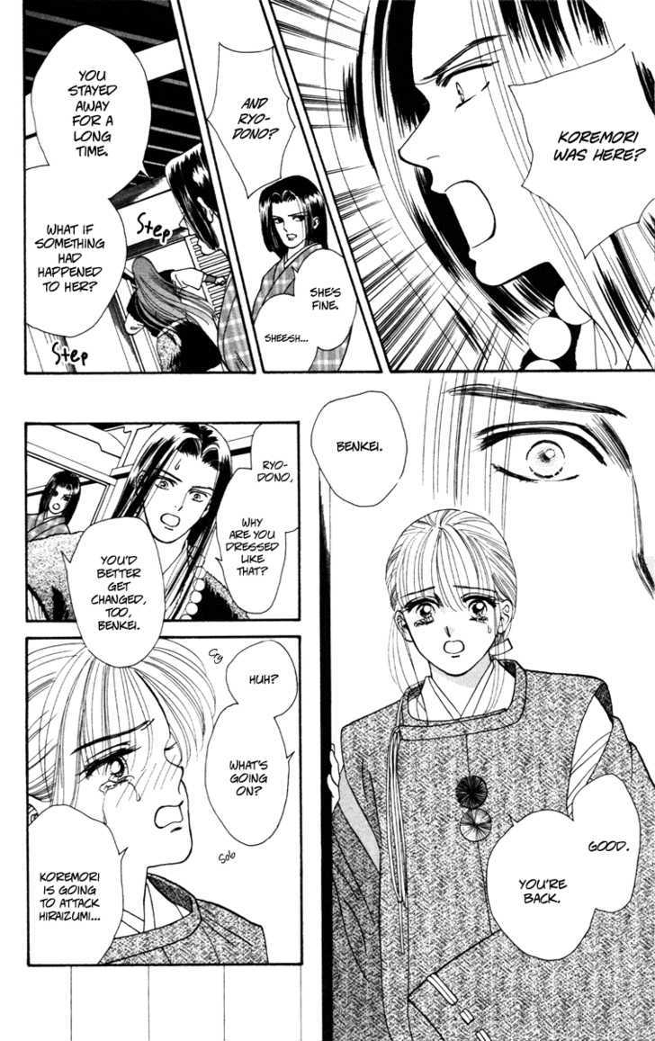 Ryou Chapter 28 #12