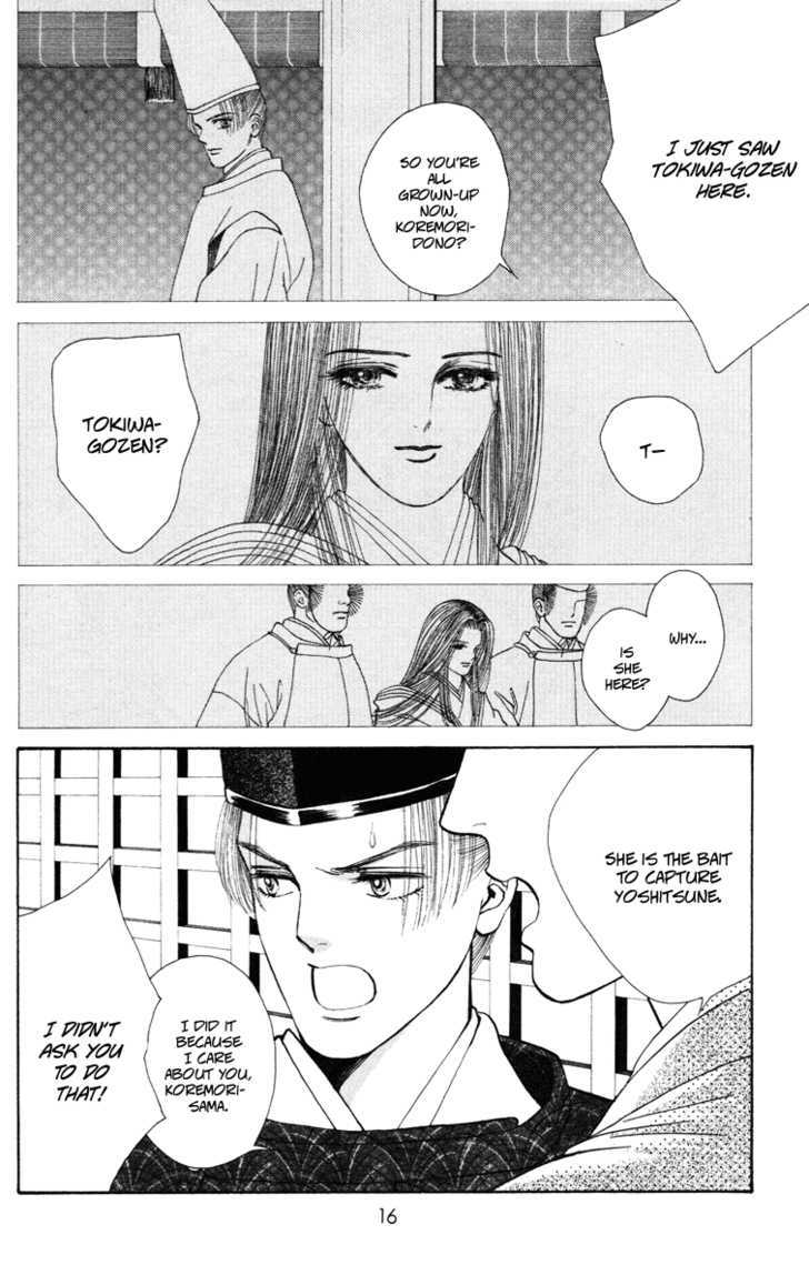 Ryou Chapter 28 #16