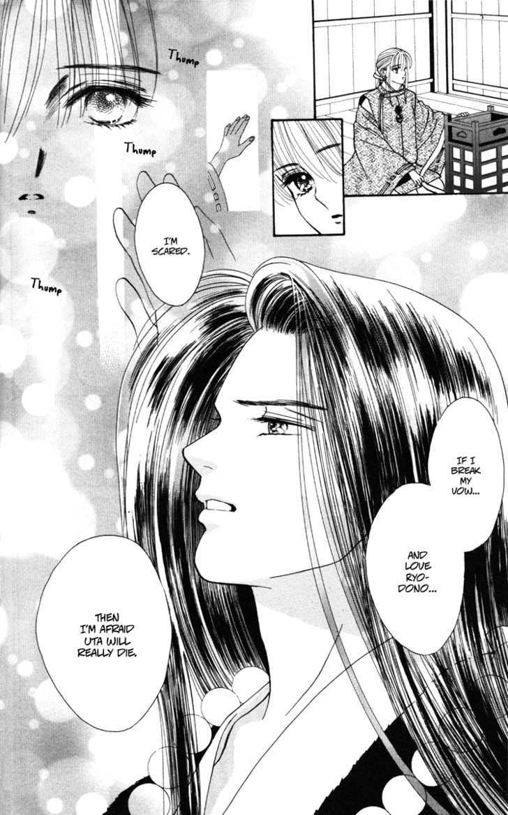 Ryou Chapter 28 #20