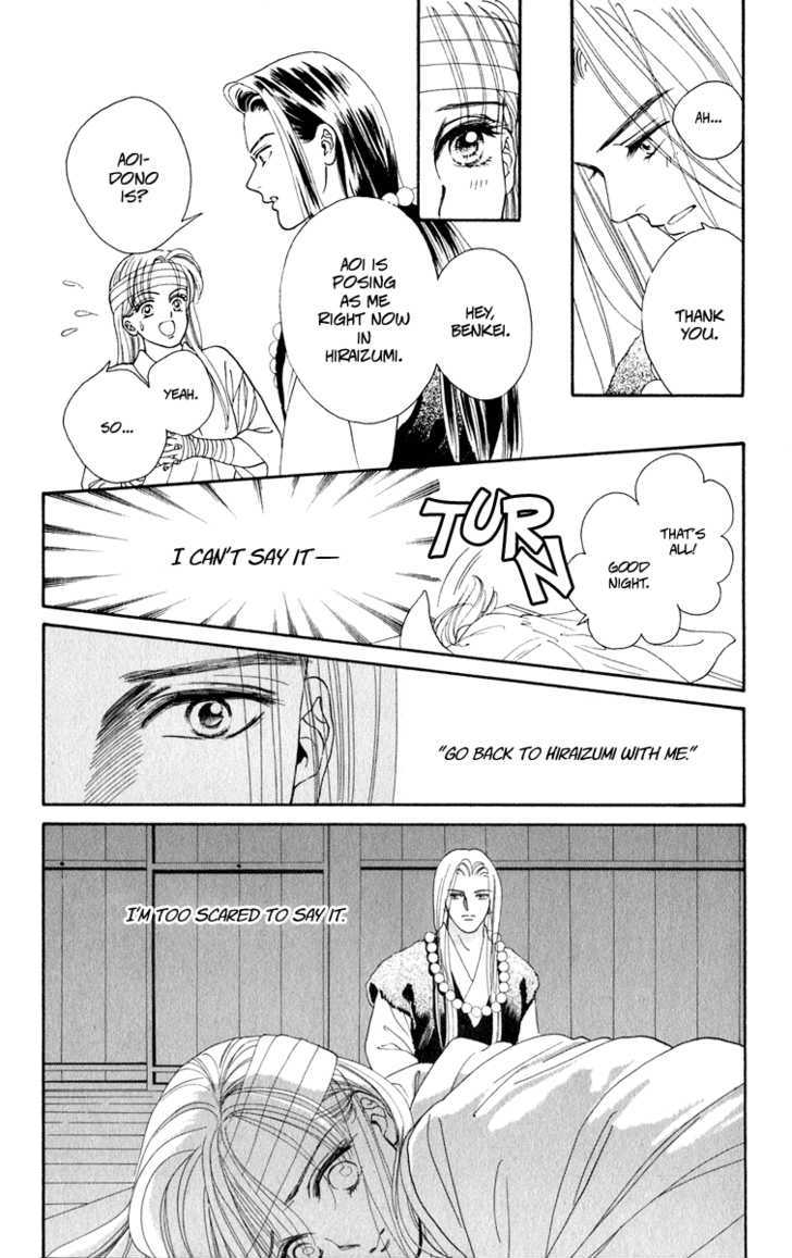 Ryou Chapter 27 #18
