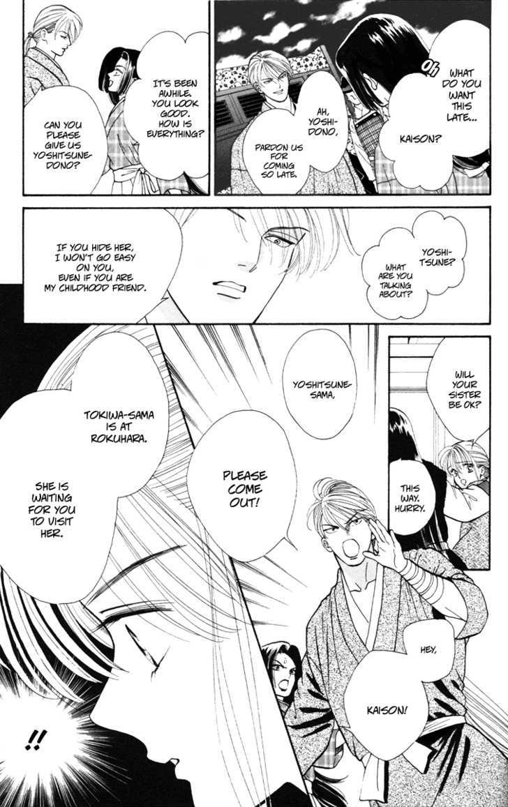 Ryou Chapter 28 #23