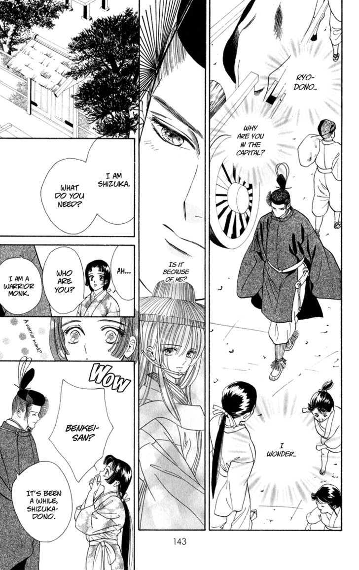 Ryou Chapter 26 #5