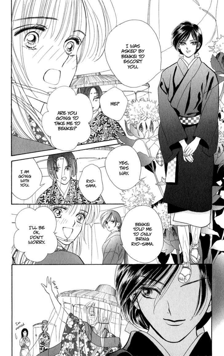 Ryou Chapter 26 #8