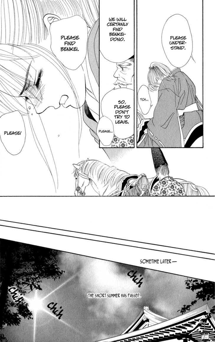 Ryou Chapter 24 #7