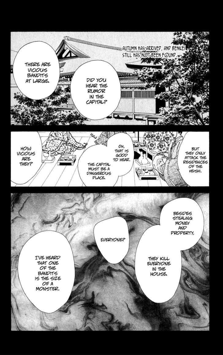 Ryou Chapter 24 #8