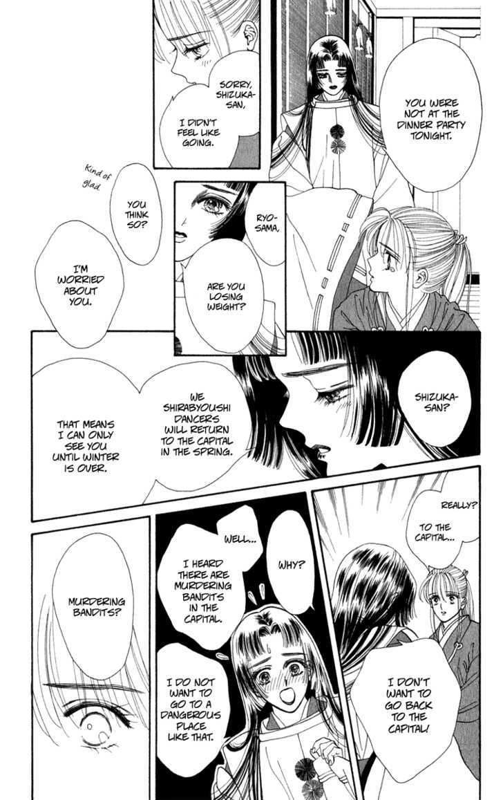 Ryou Chapter 24 #11