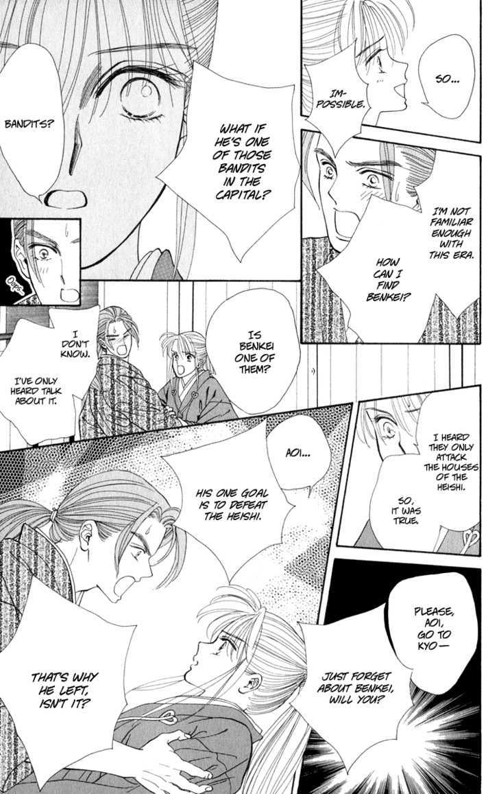 Ryou Chapter 24 #16