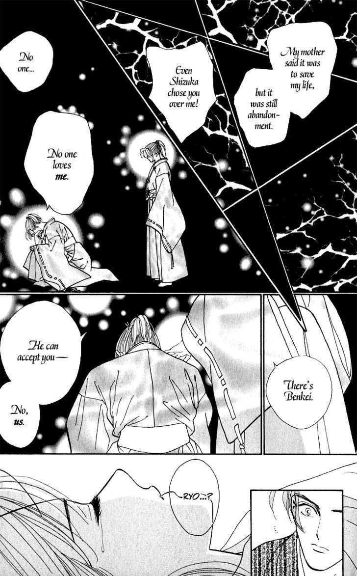 Ryou Chapter 23 #19