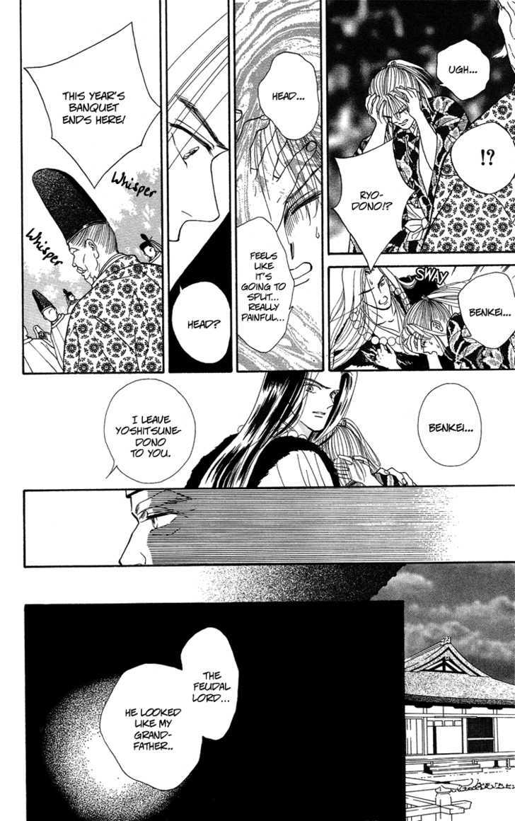 Ryou Chapter 20 #19