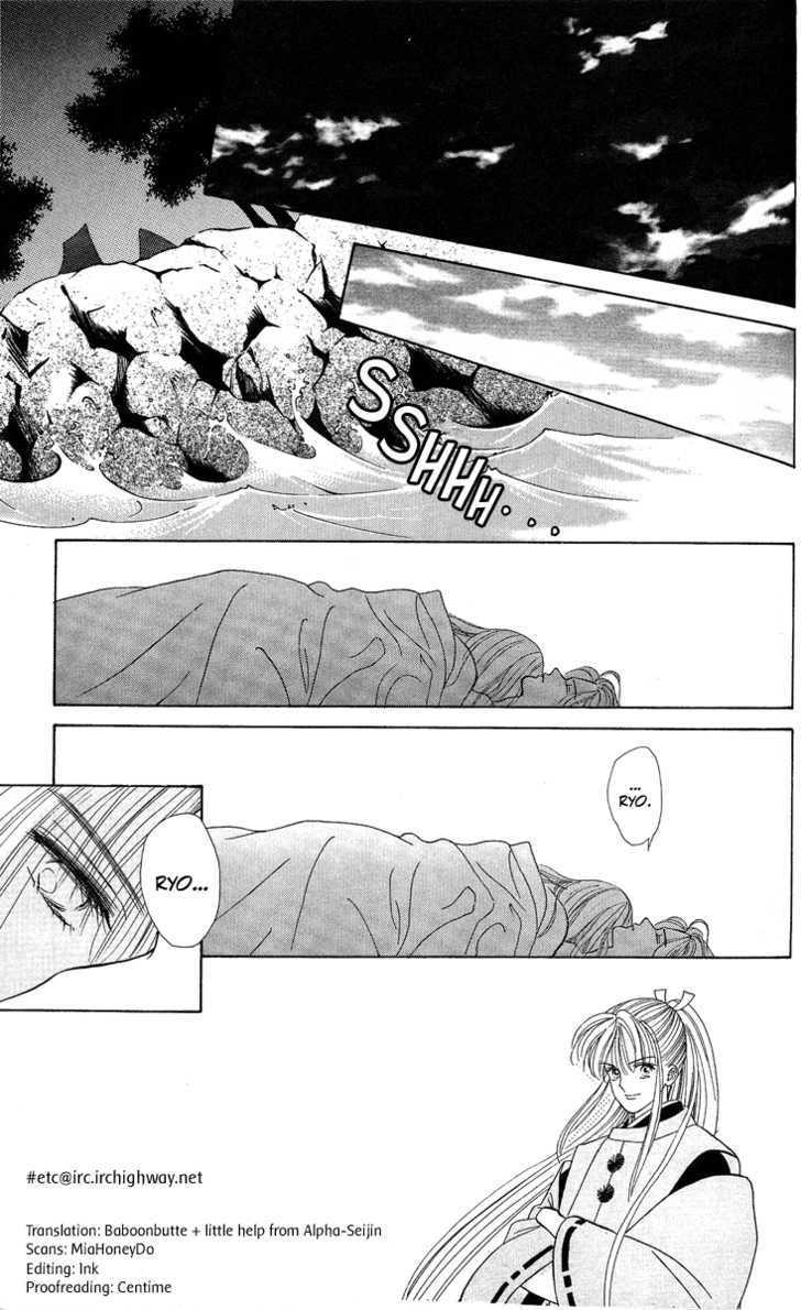 Ryou Chapter 19 #3