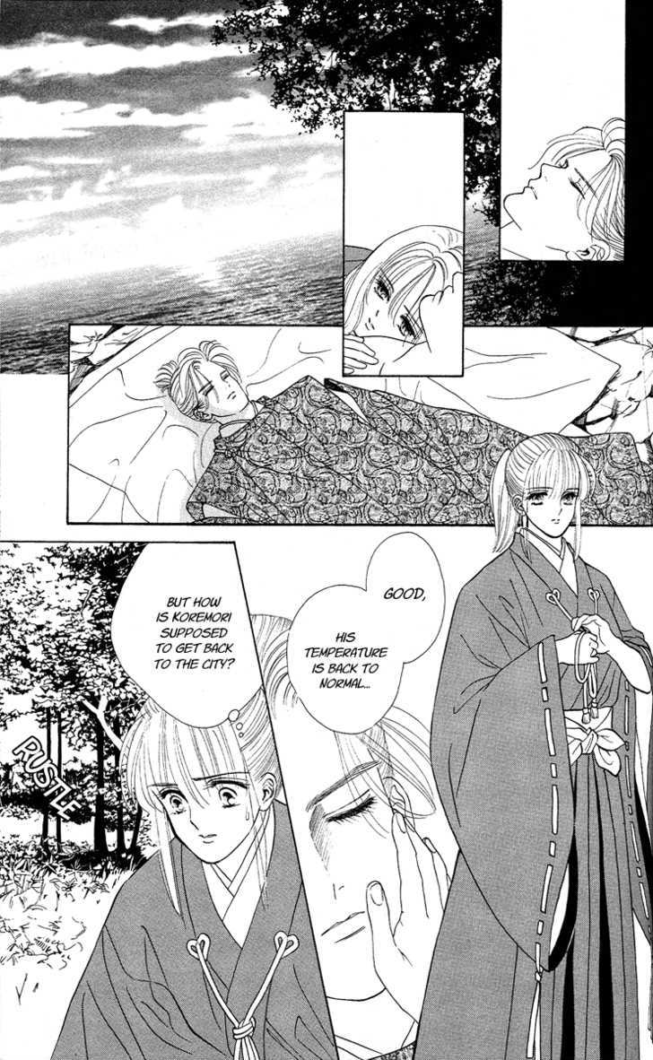 Ryou Chapter 19 #9