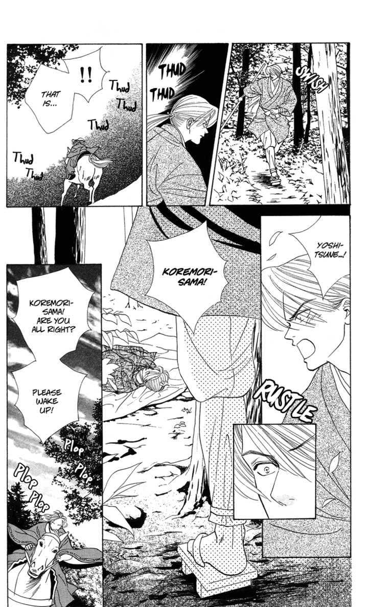 Ryou Chapter 19 #10