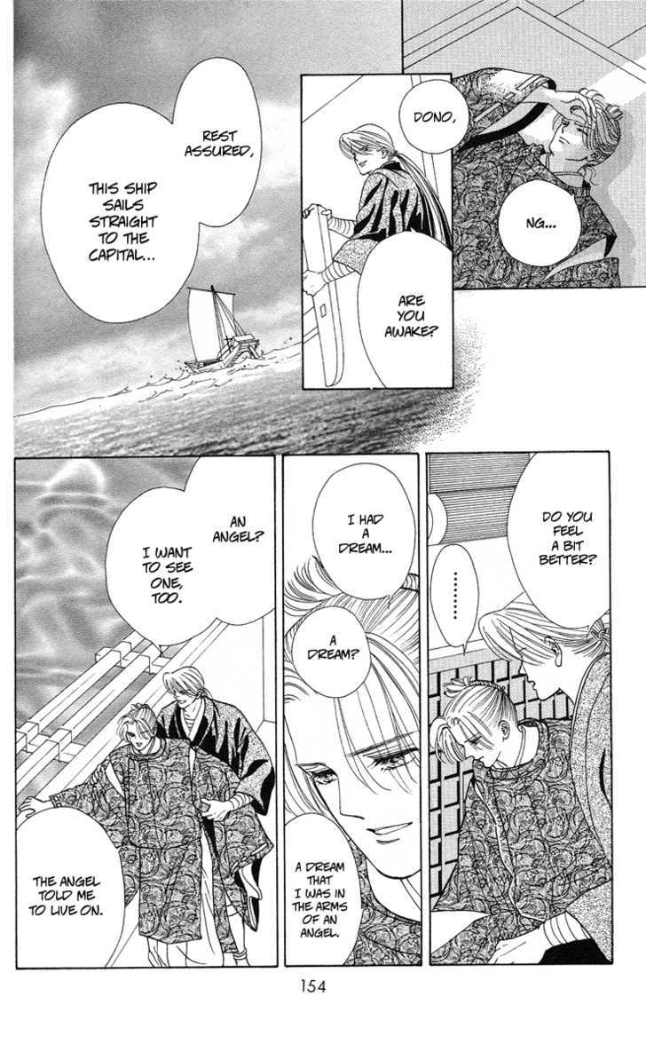 Ryou Chapter 19 #12