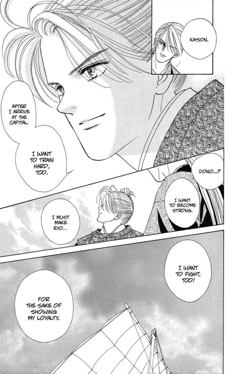 Ryou Chapter 19 #13