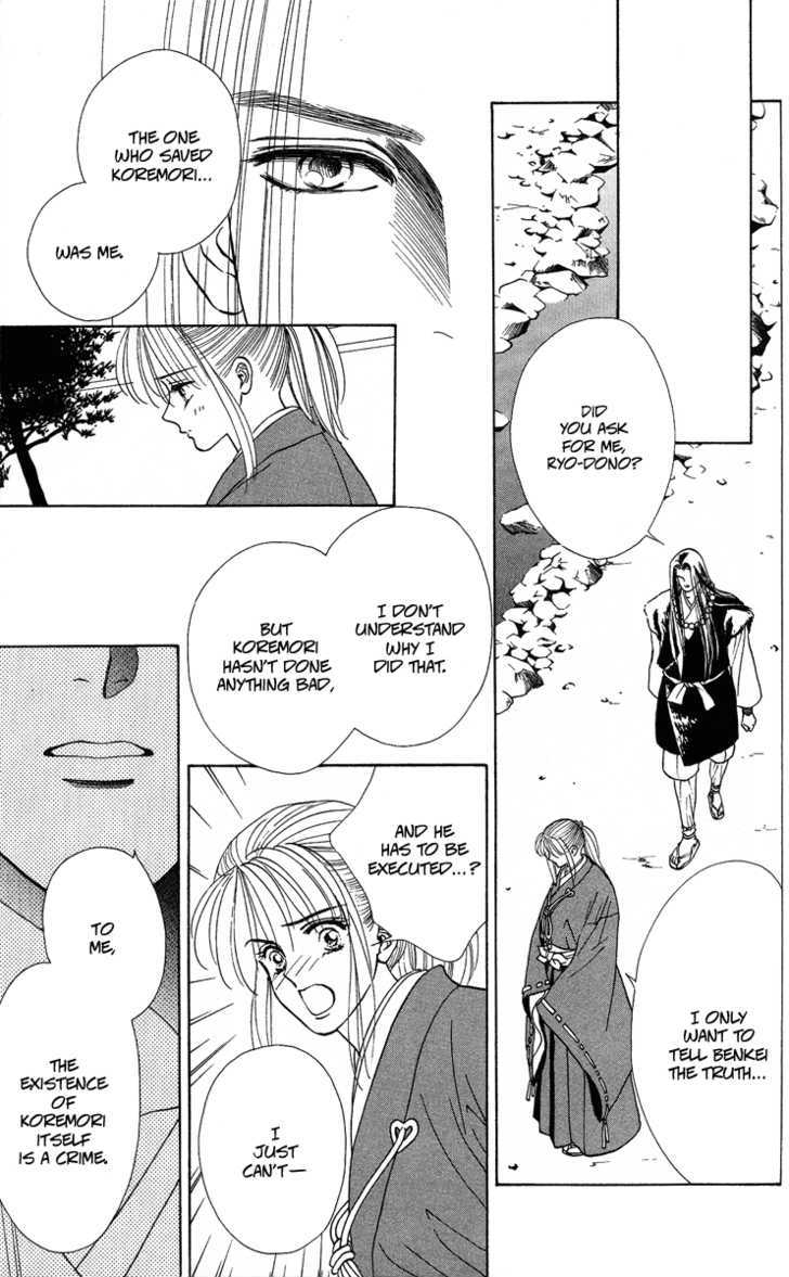 Ryou Chapter 19 #15