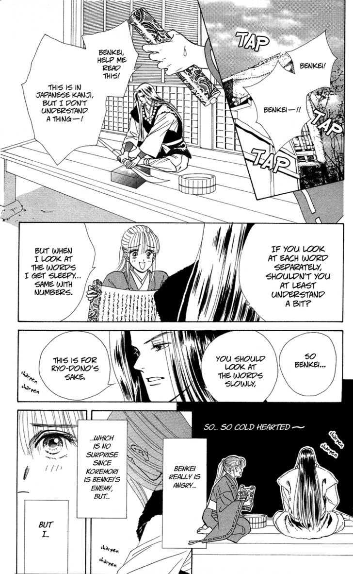Ryou Chapter 19 #17