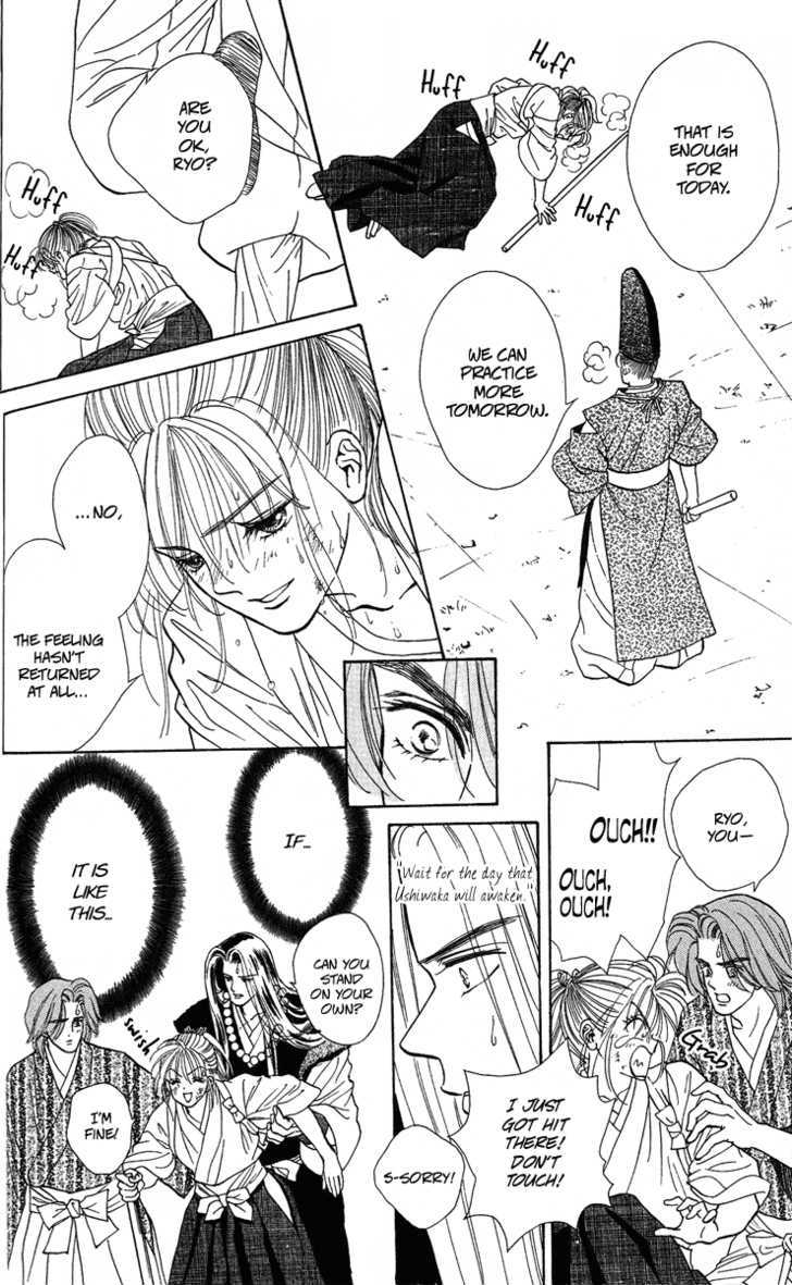 Ryou Chapter 17 #12