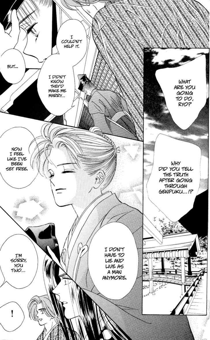 Ryou Chapter 16 #18