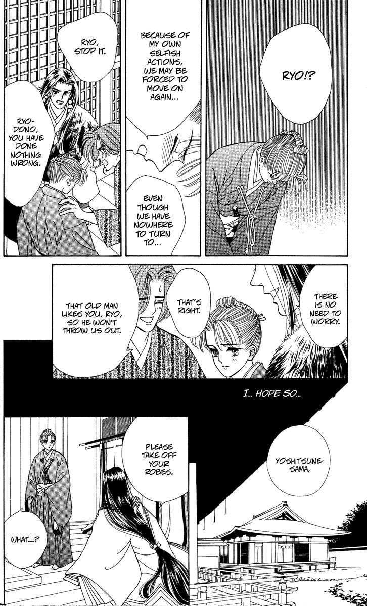 Ryou Chapter 16 #19