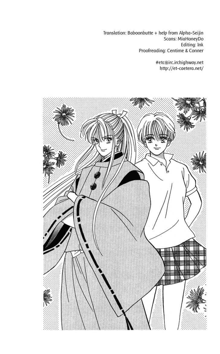 Ryou Chapter 17 #28