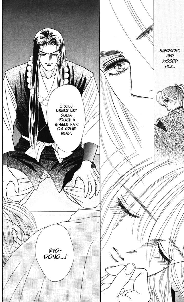 Ryou Chapter 15 #6