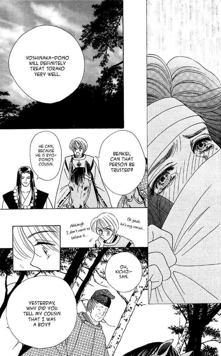 Ryou Chapter 13 #14