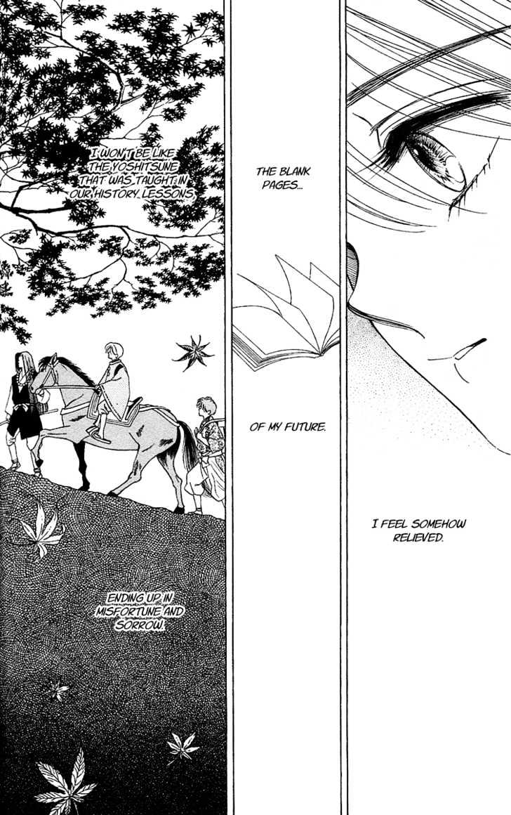 Ryou Chapter 13 #17