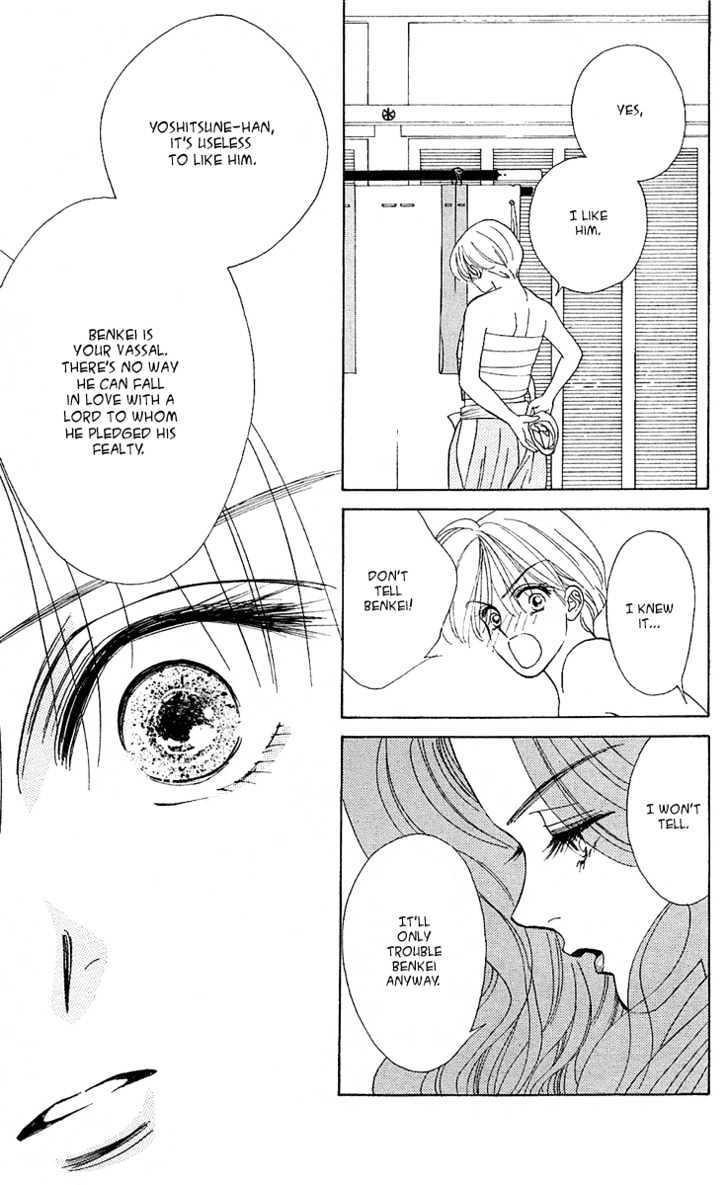 Ryou Chapter 12 #23