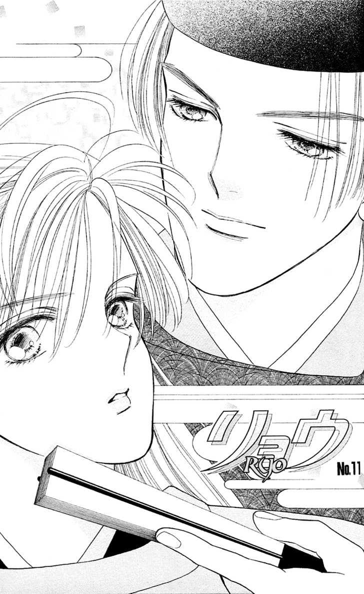 Ryou Chapter 11 #1