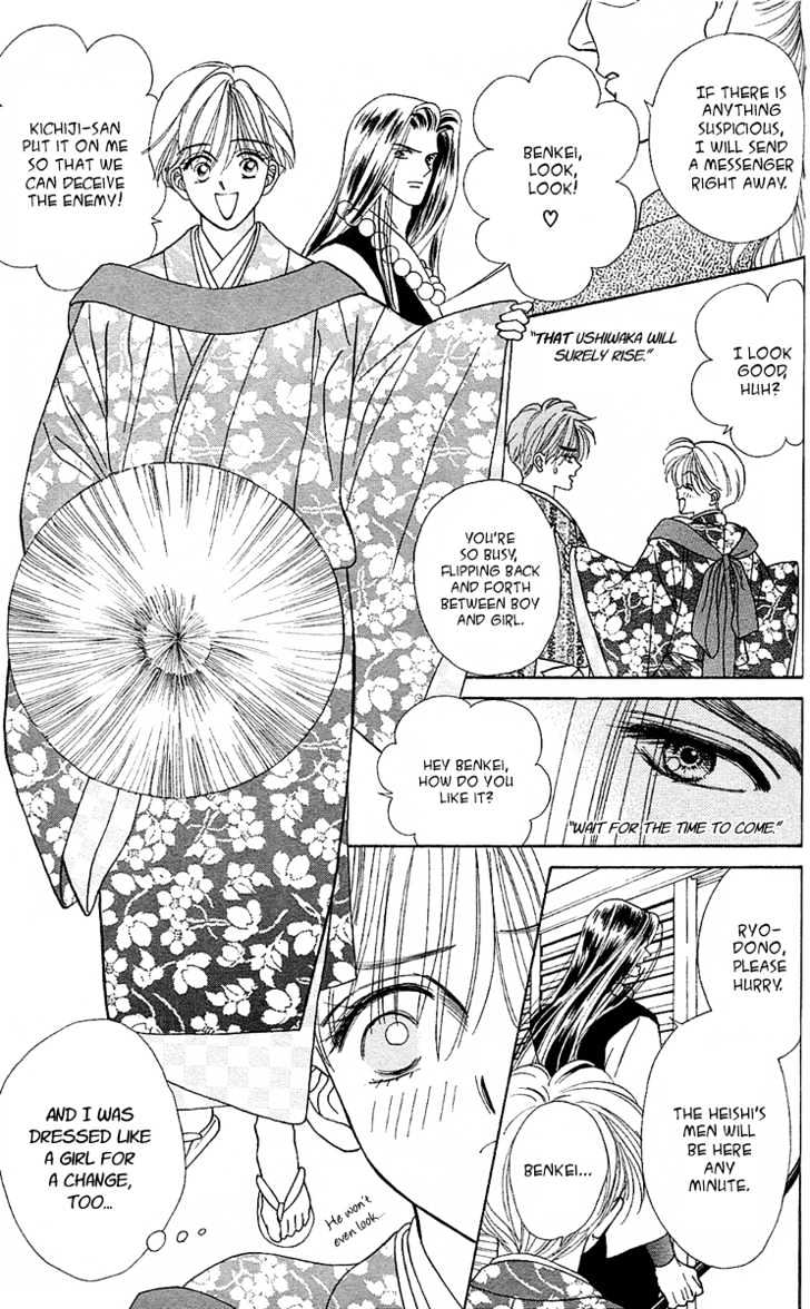 Ryou Chapter 11 #23