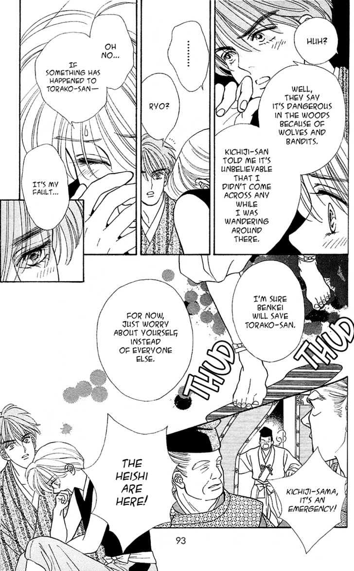 Ryou Chapter 10 #12