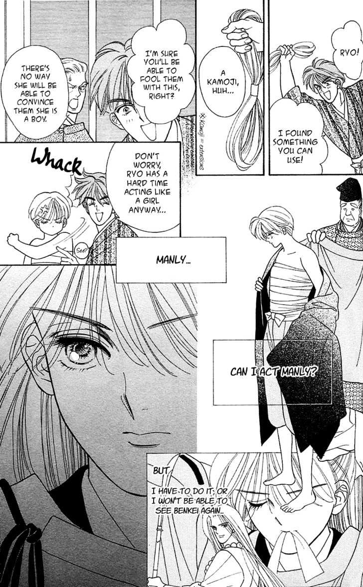 Ryou Chapter 10 #18