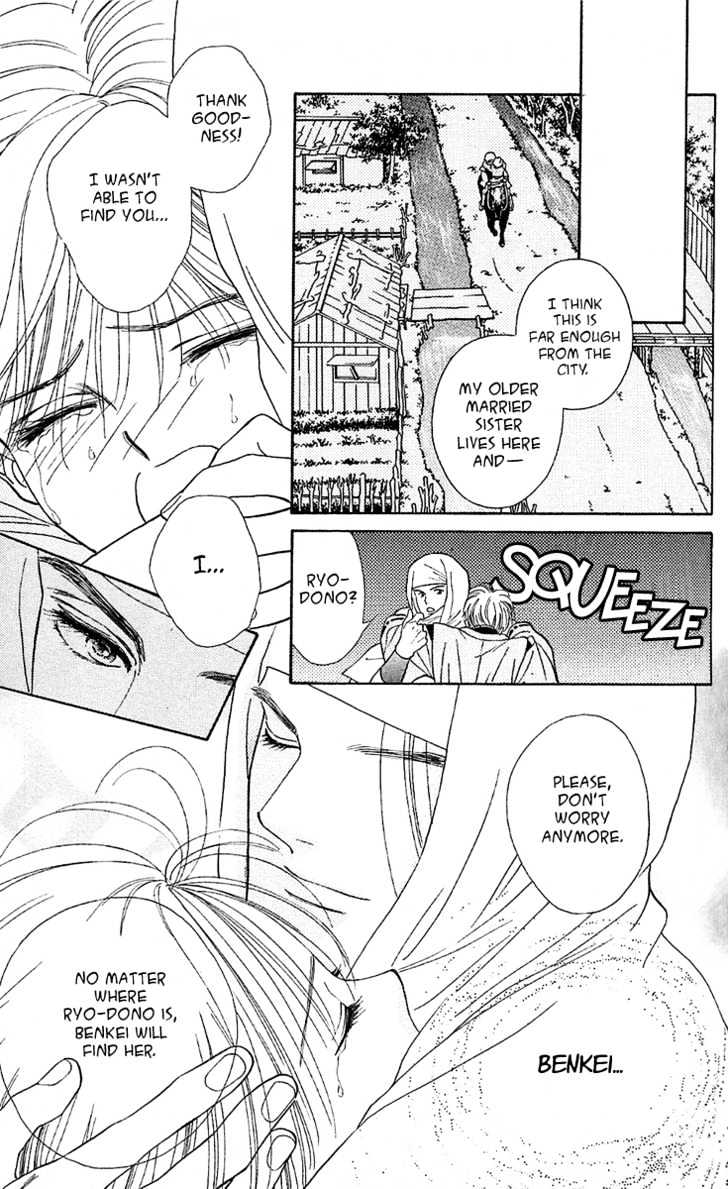 Ryou Chapter 8 #16