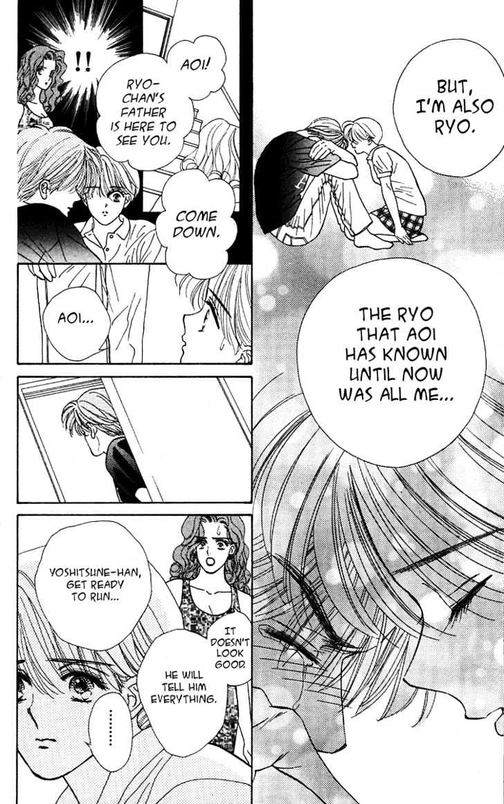 Ryou Chapter 6 #14