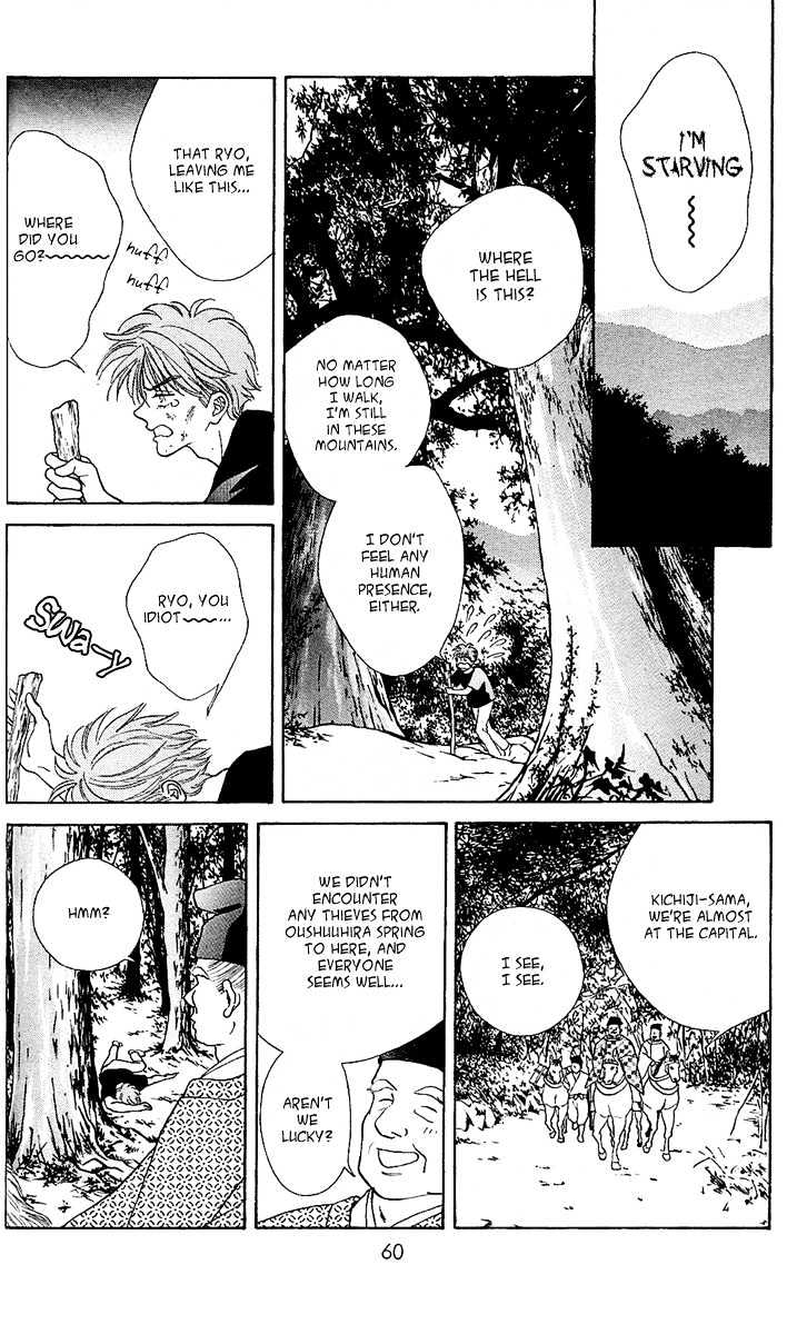 Ryou Chapter 9 #4