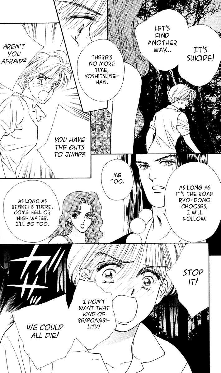 Ryou Chapter 7 #13