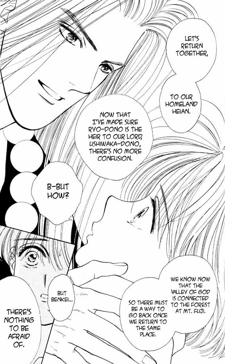 Ryou Chapter 4 #19