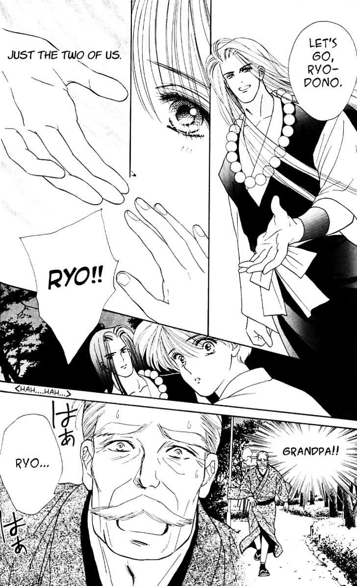 Ryou Chapter 4 #20