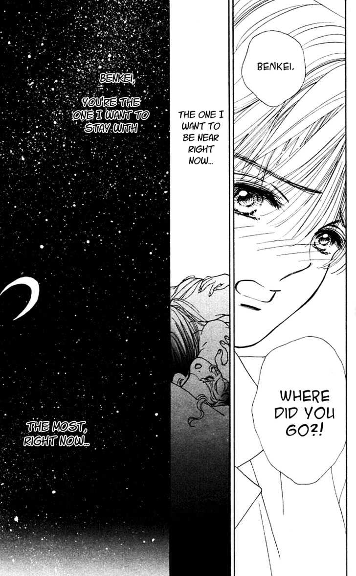 Ryou Chapter 4 #27