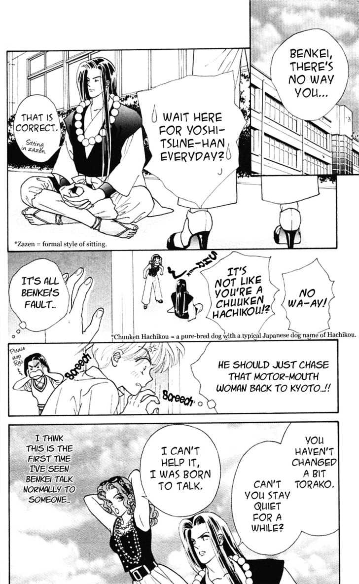 Ryou Chapter 3 #12