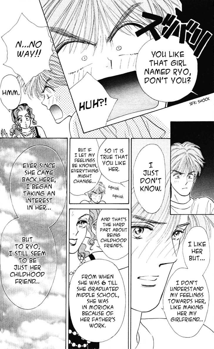 Ryou Chapter 3 #14